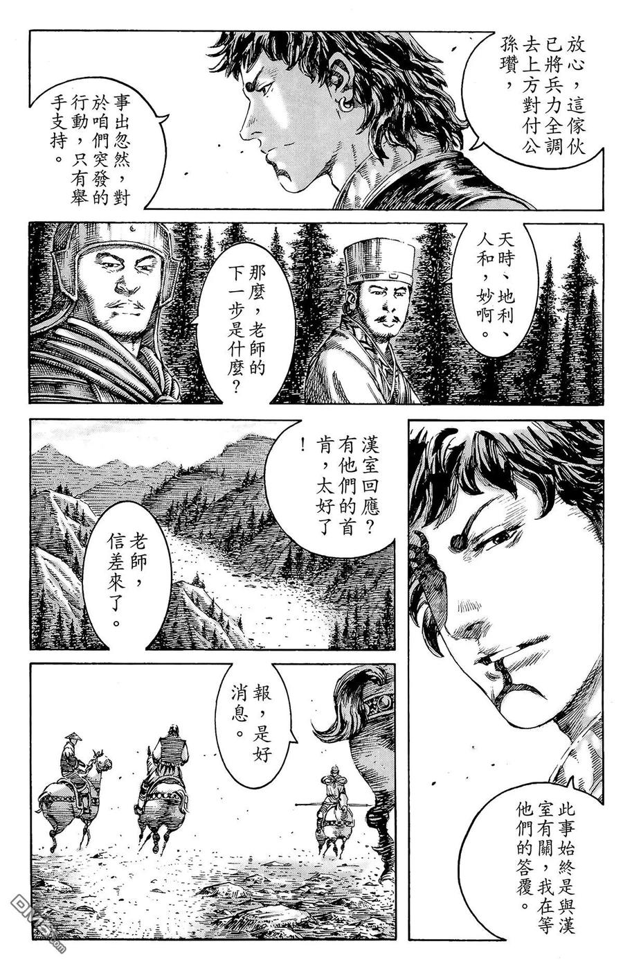 第86页
