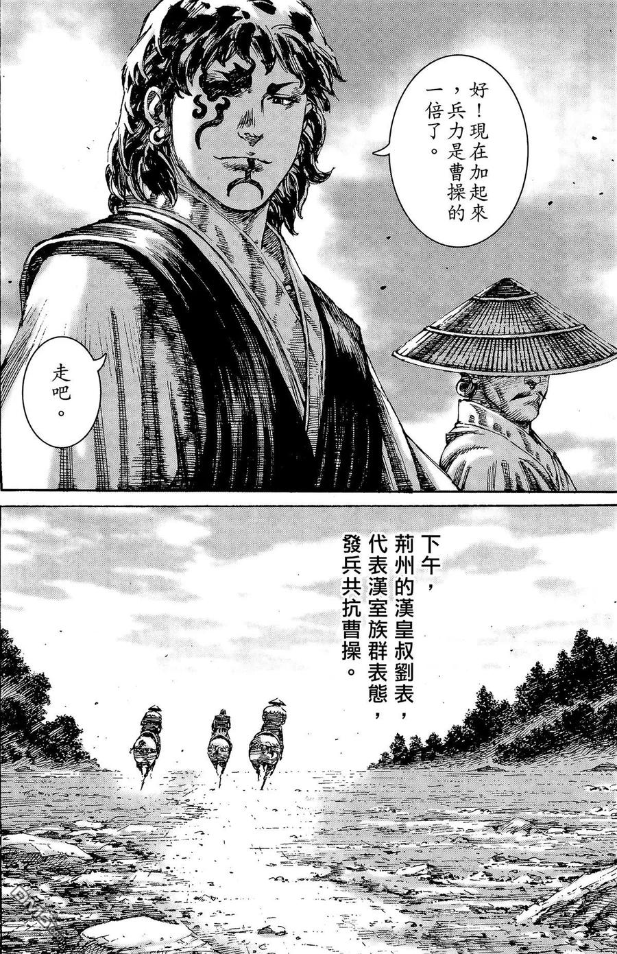 第87页