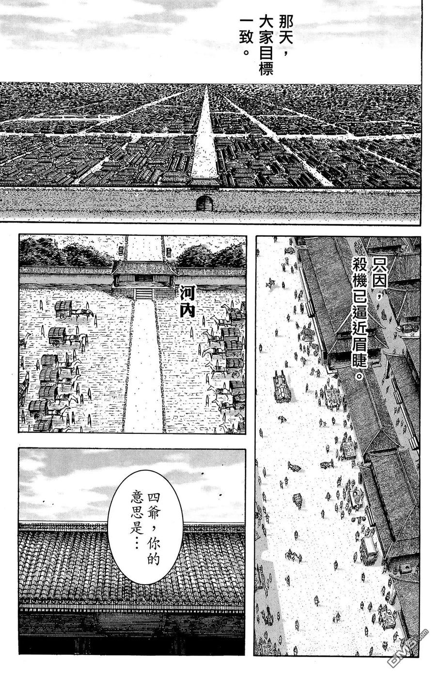 第88页