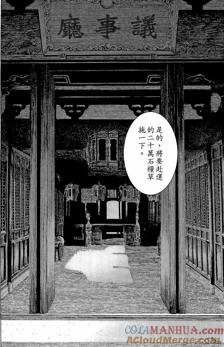 第89页