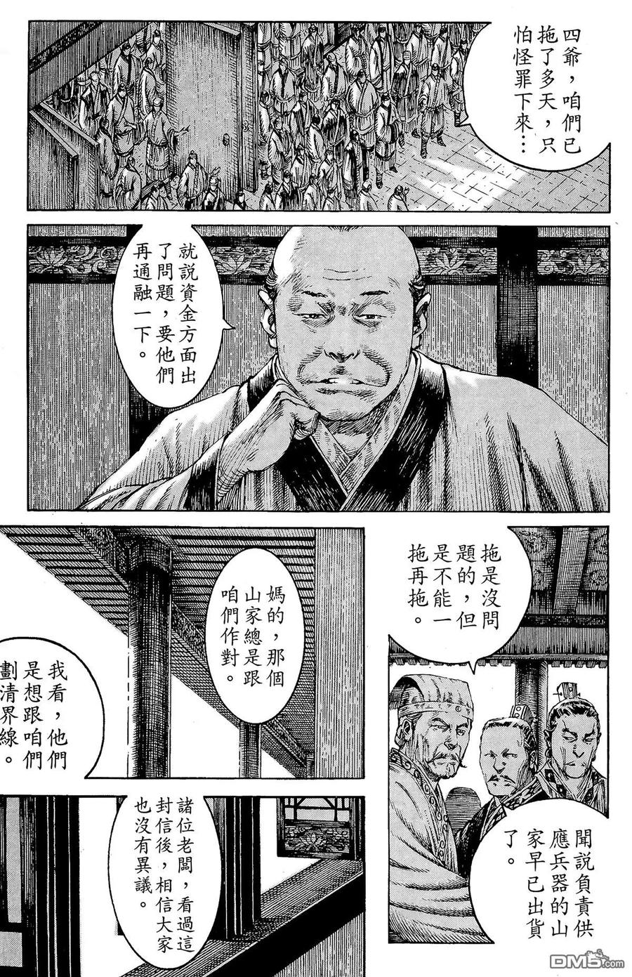 第90页
