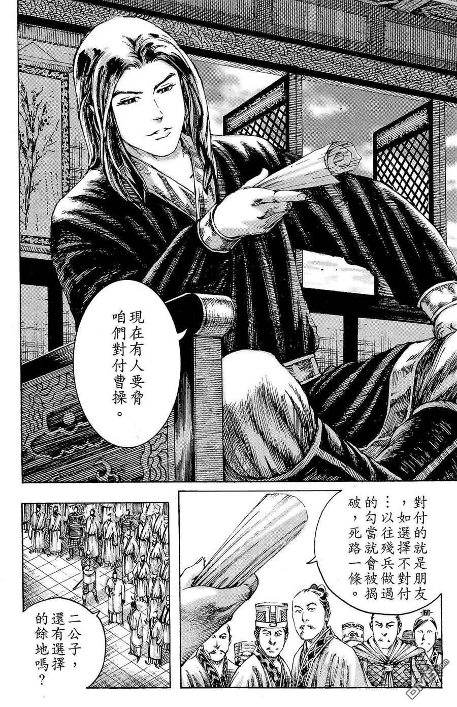 第91页