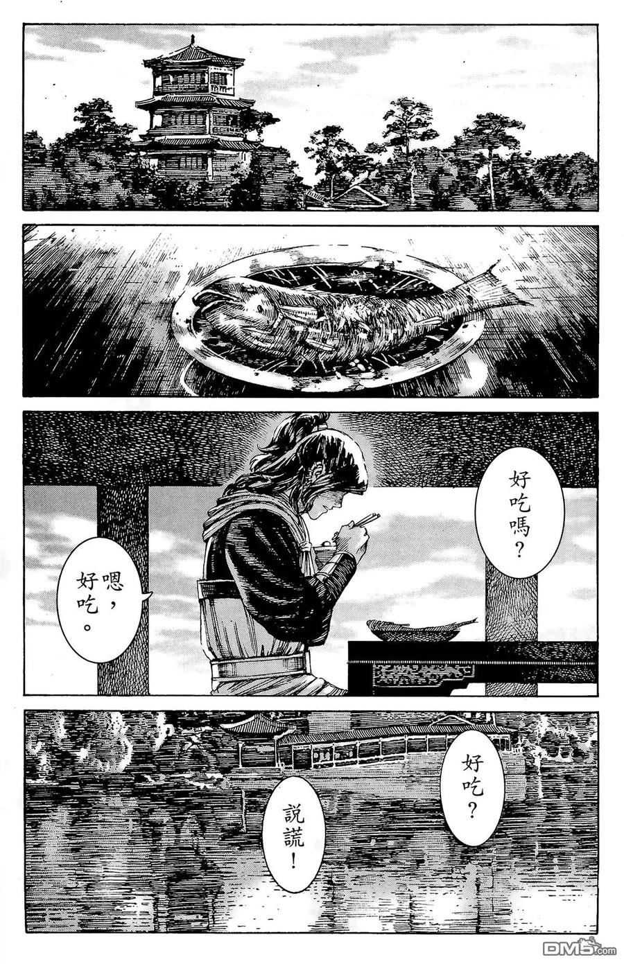 第94页