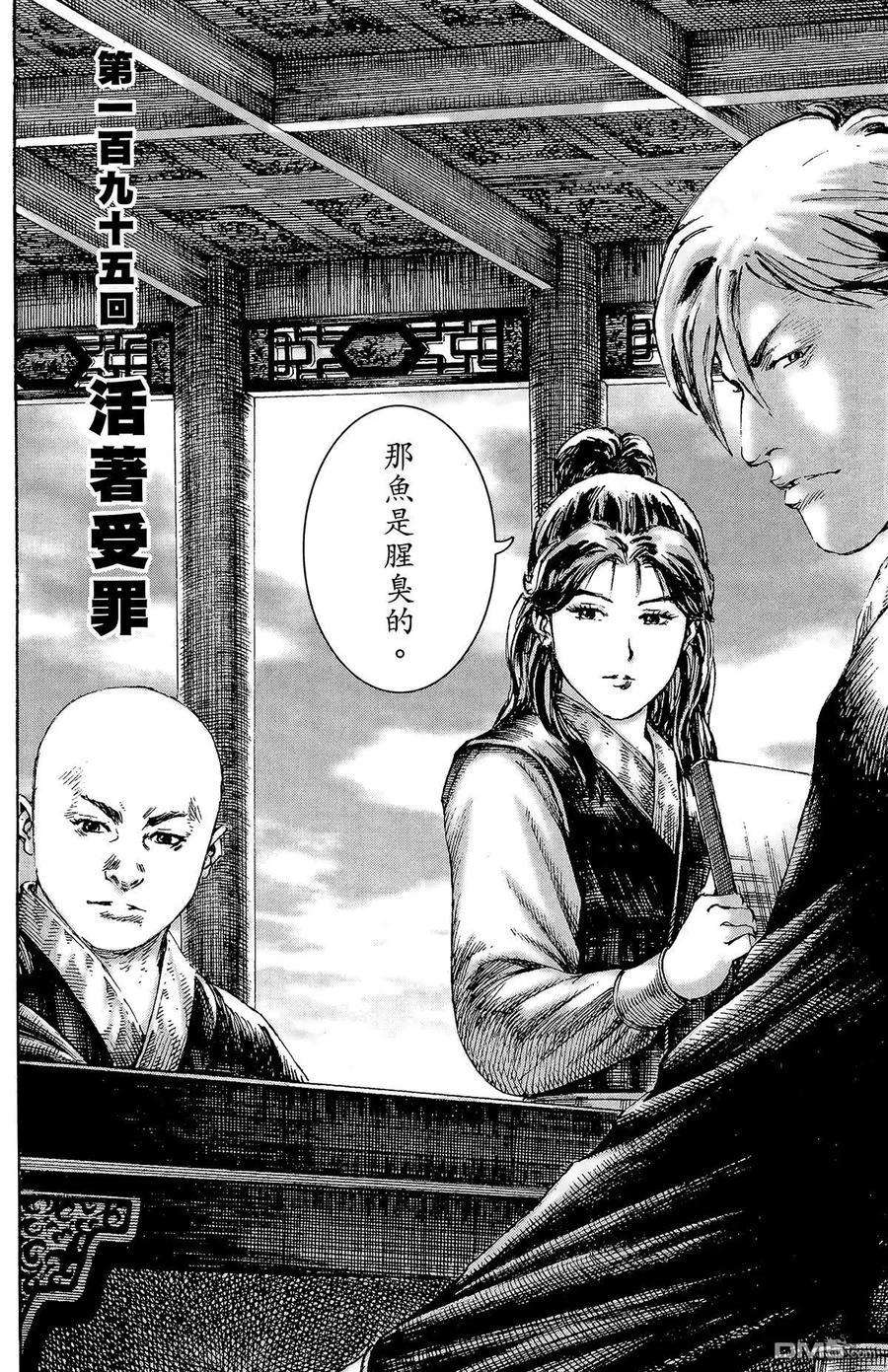 第95页