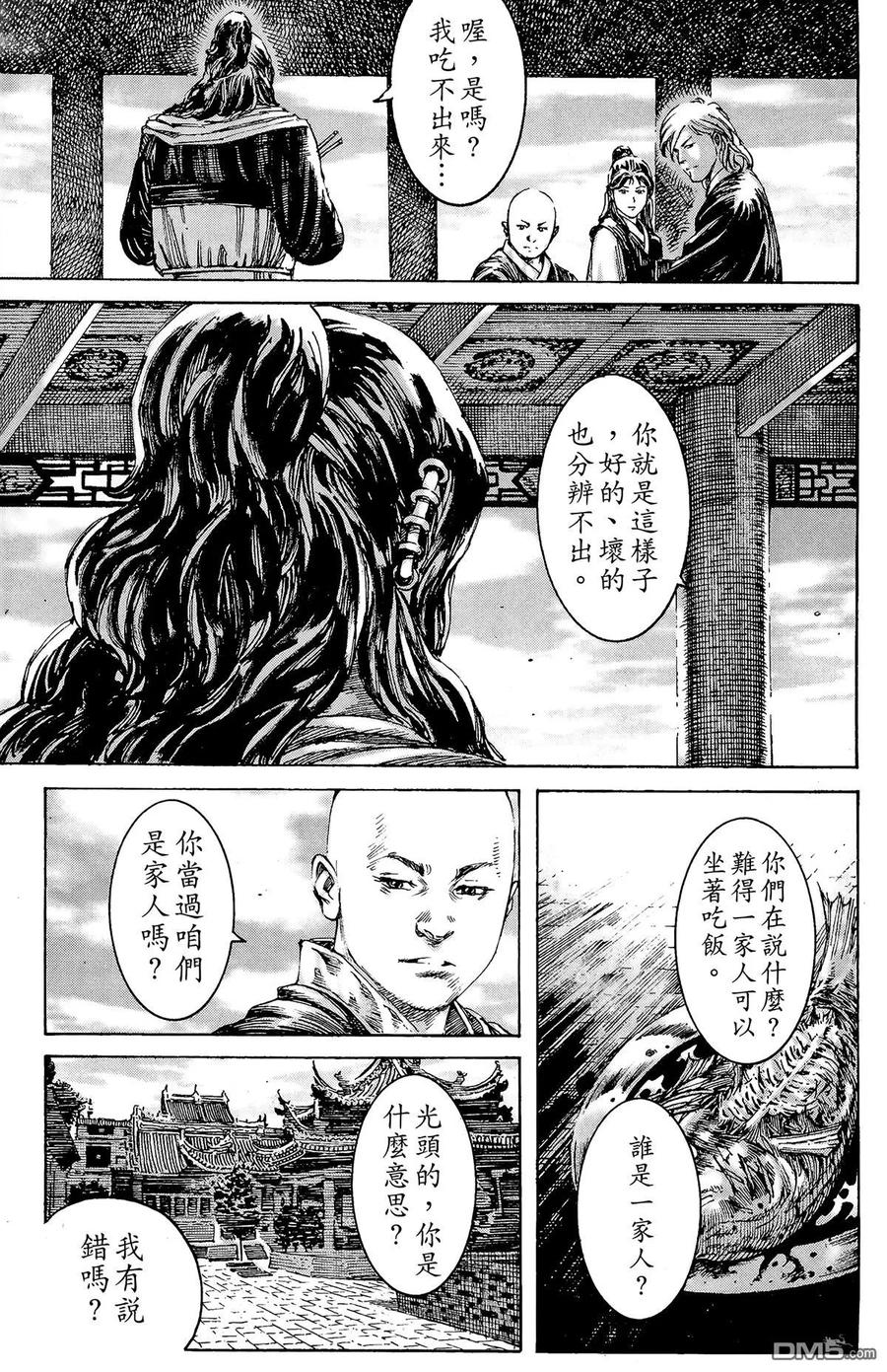 第96页