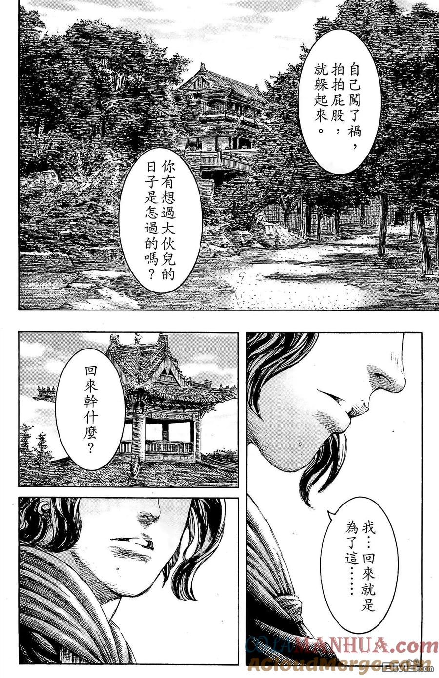 第97页
