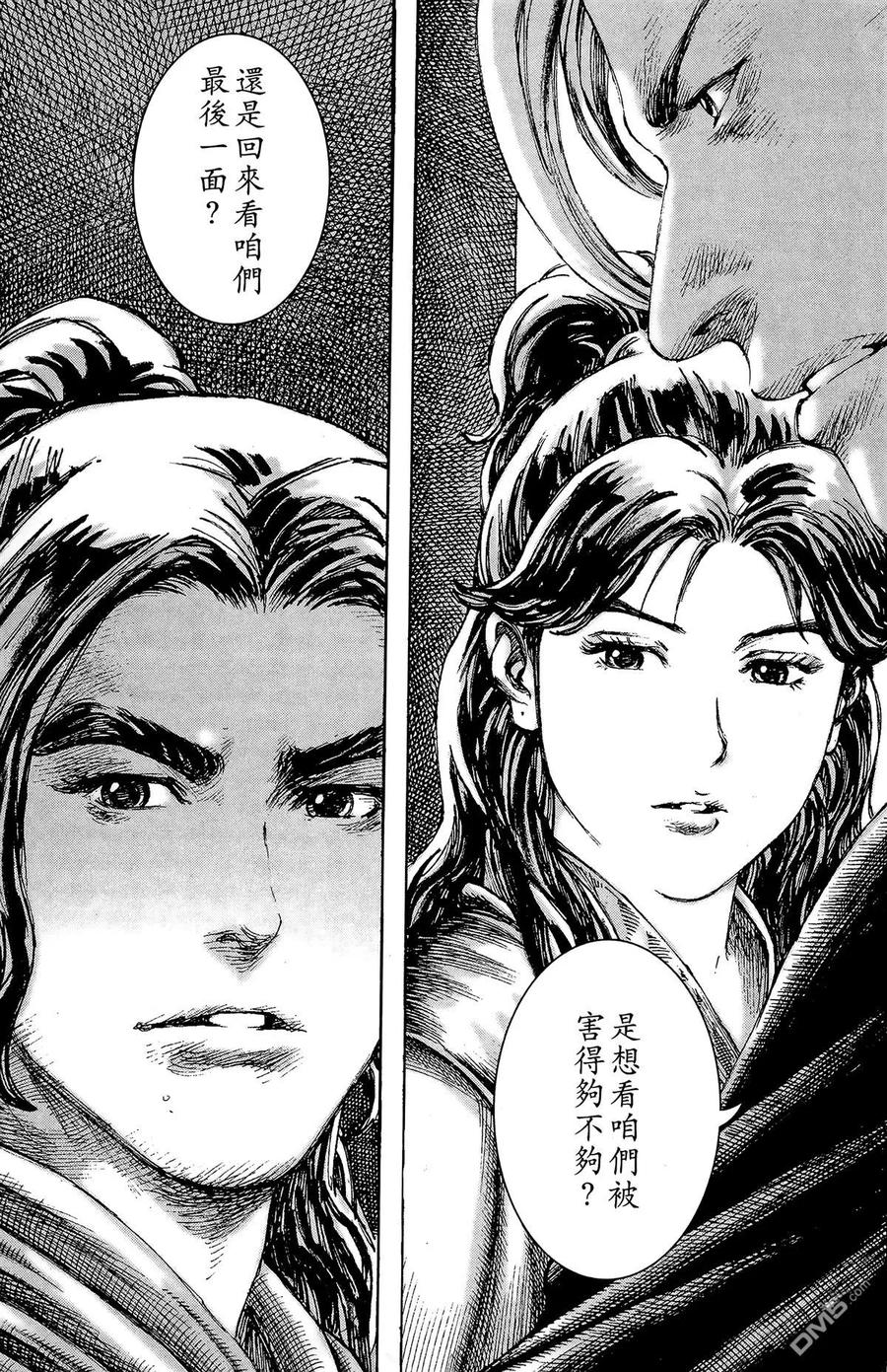 第98页