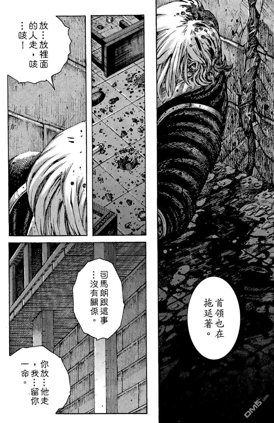 第103页
