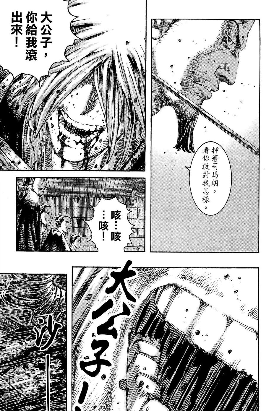第106页