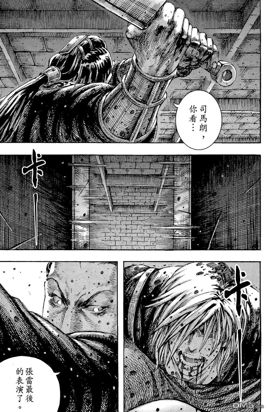 第112页