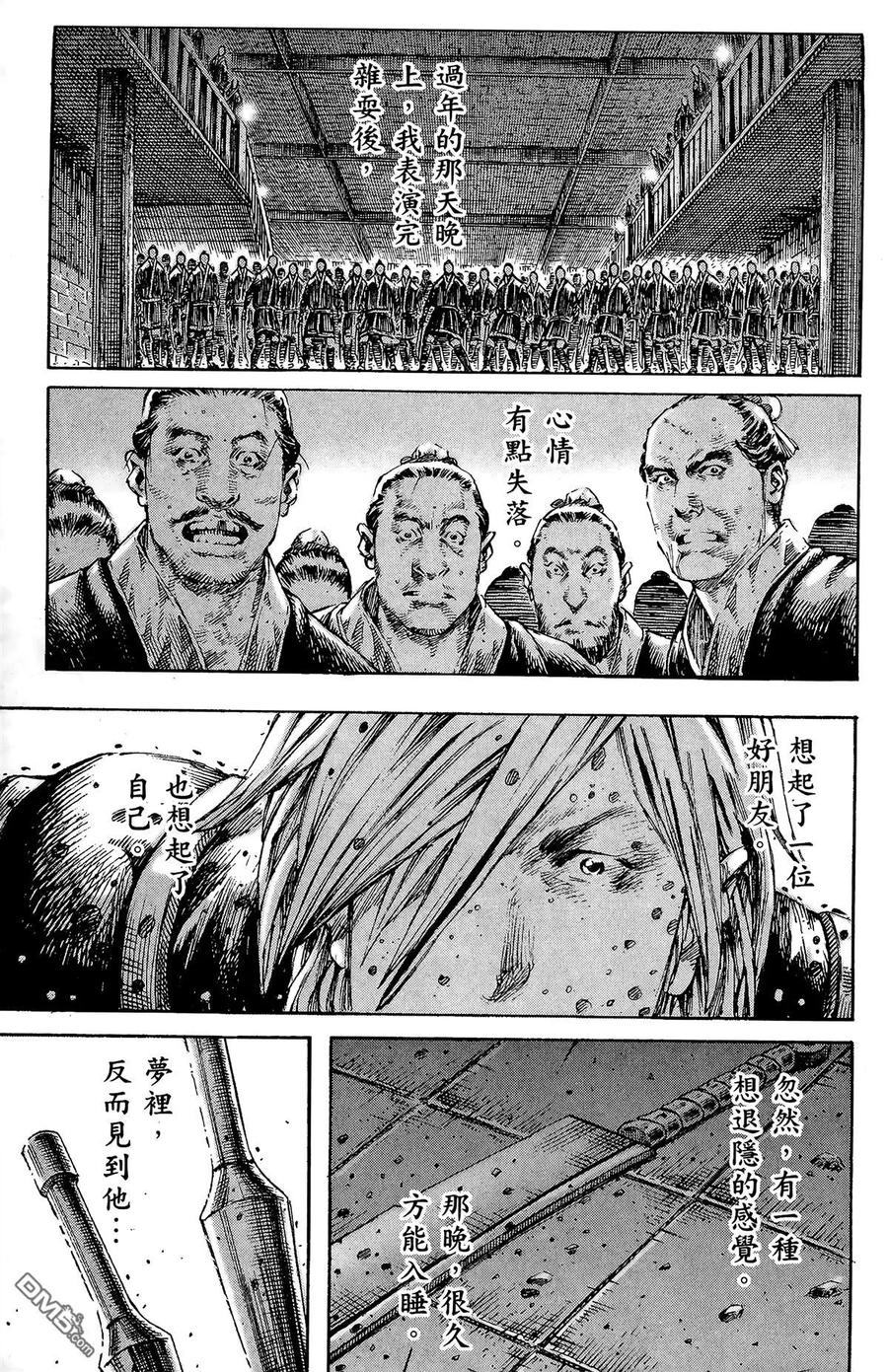第116页