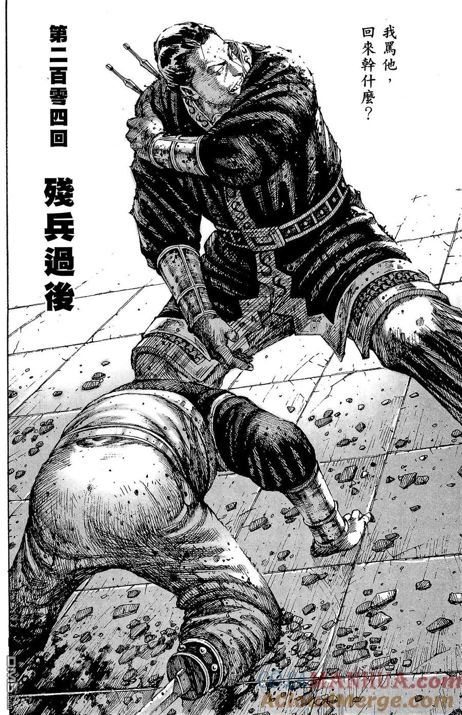 第117页