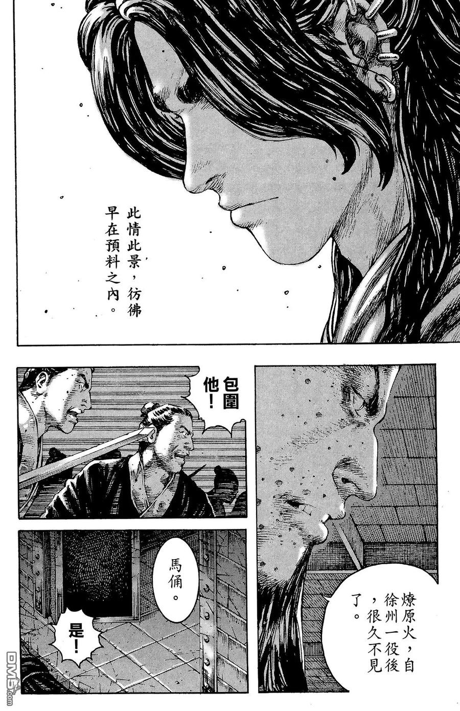 第119页