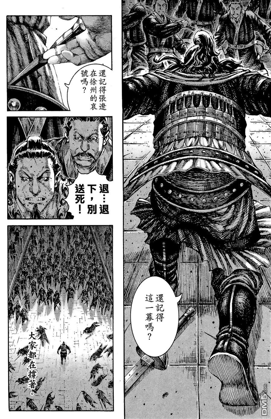 第123页