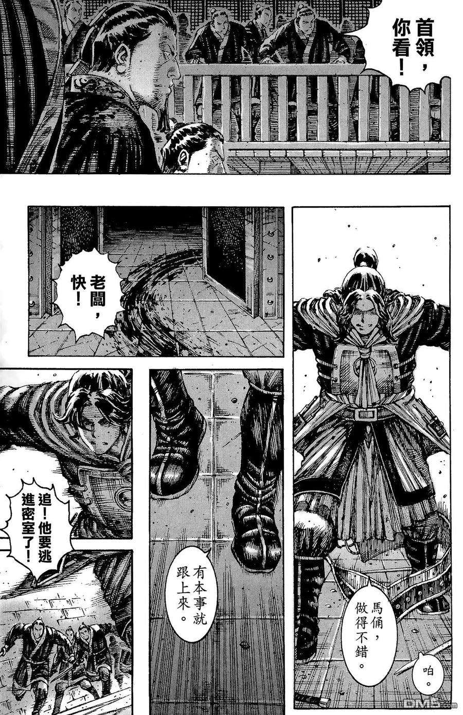 第124页