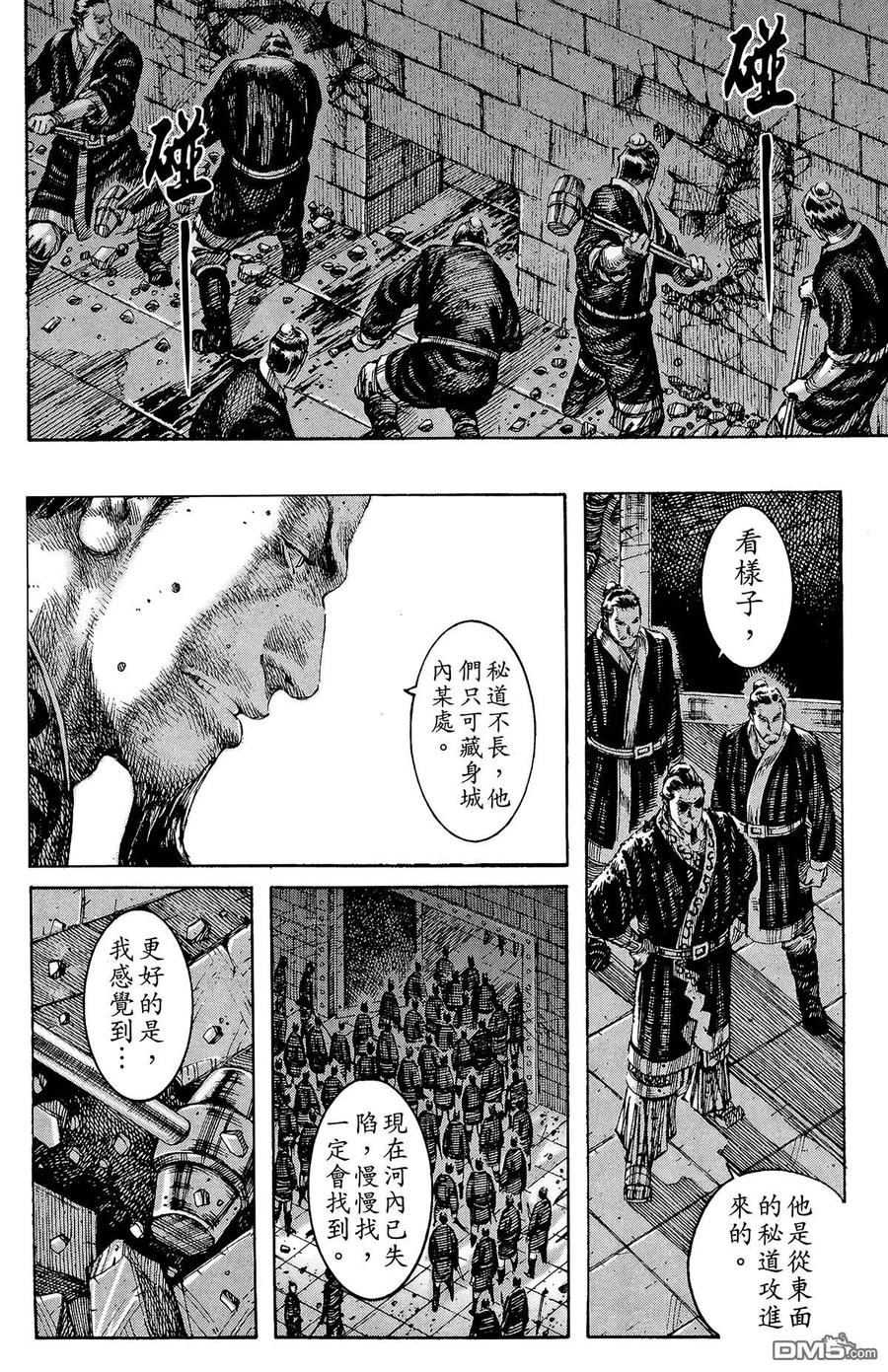 第127页