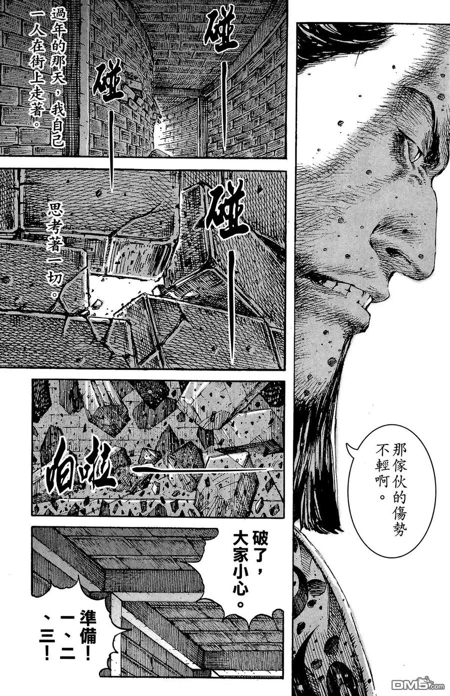 第128页