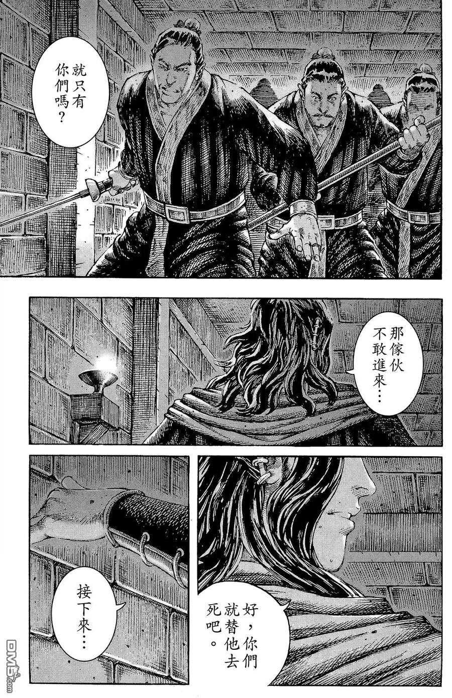 第130页