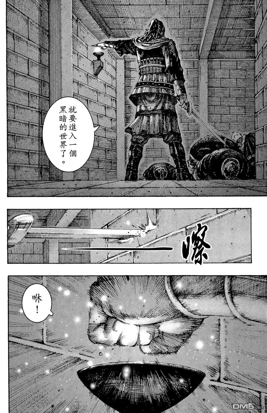 第131页