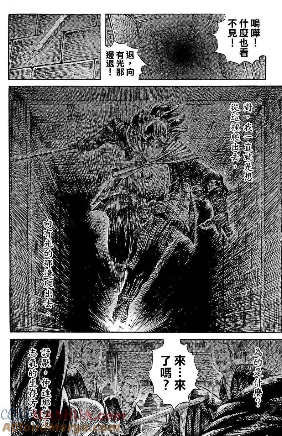 第133页