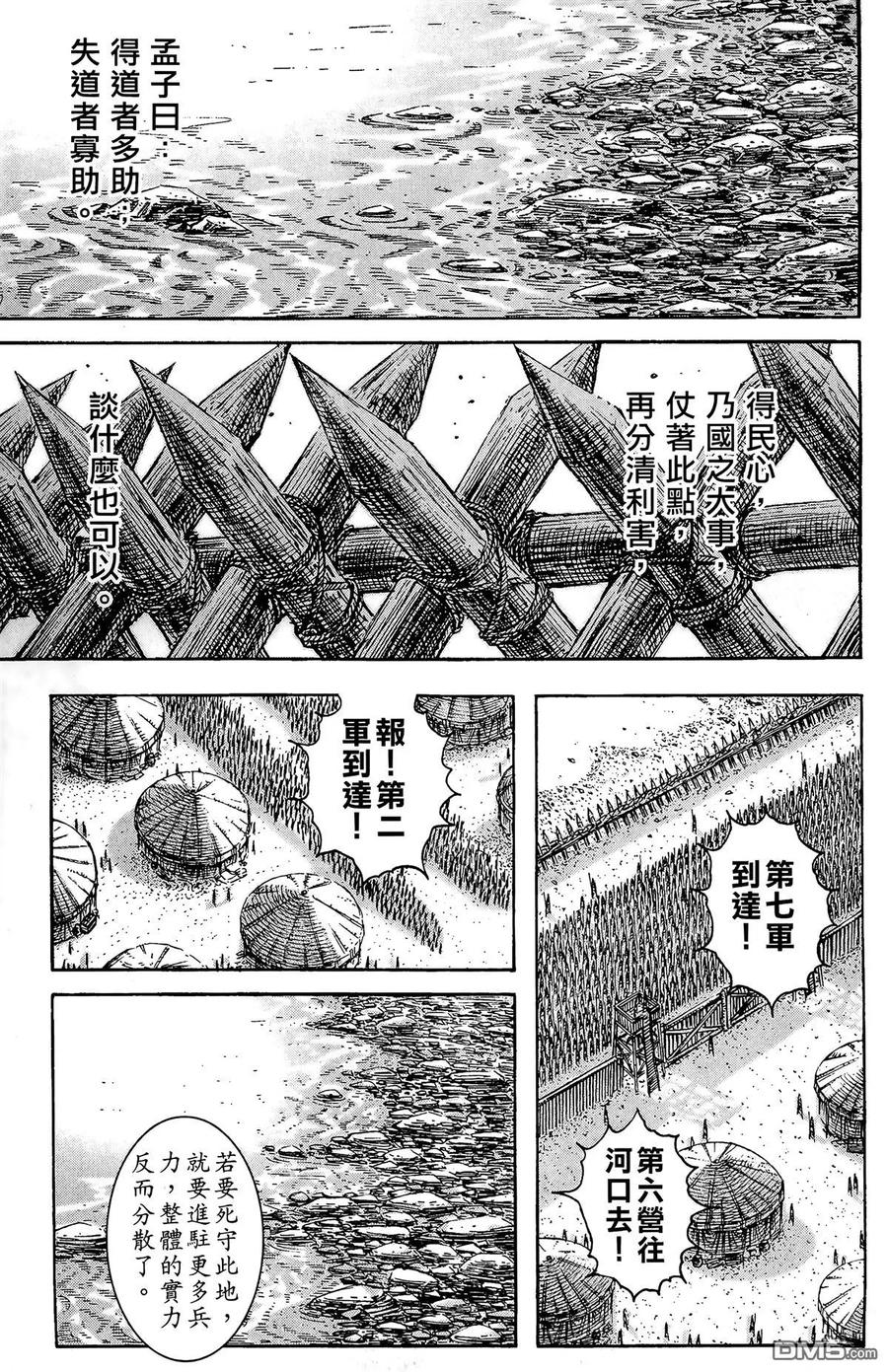 第138页