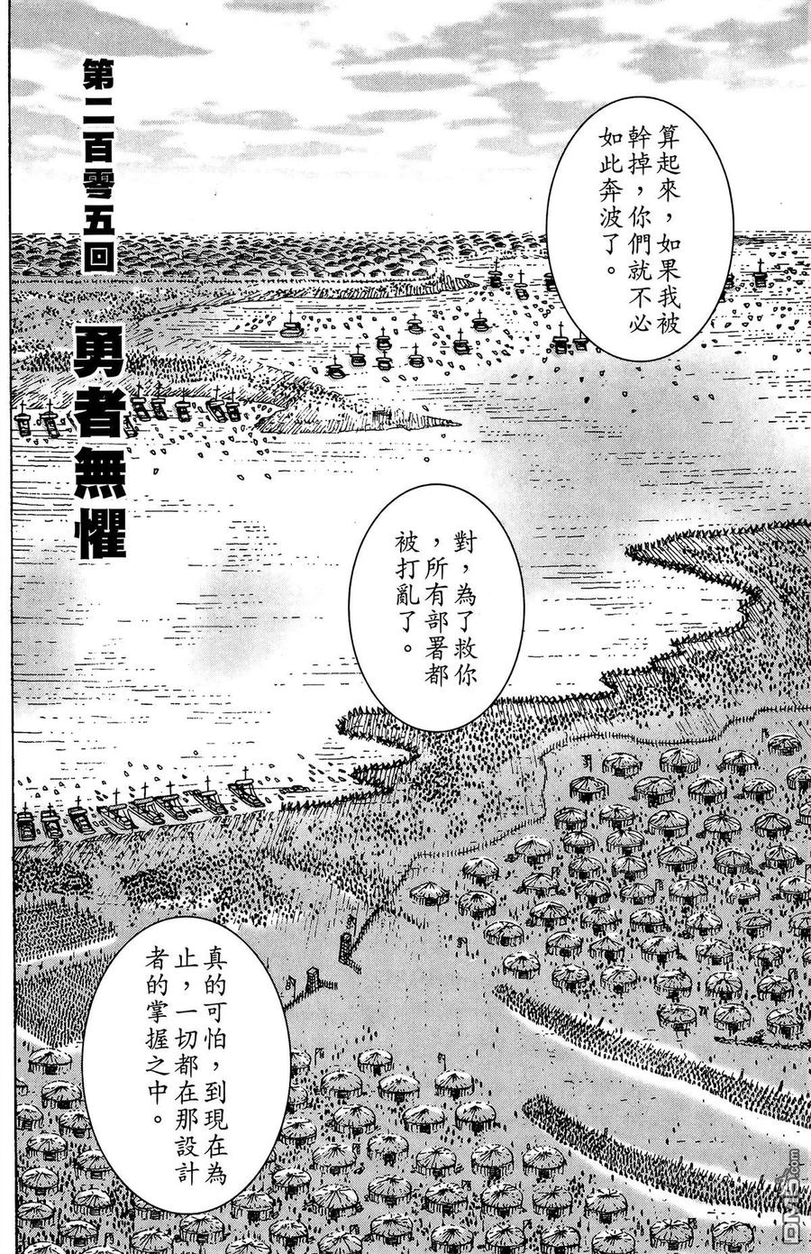 第139页