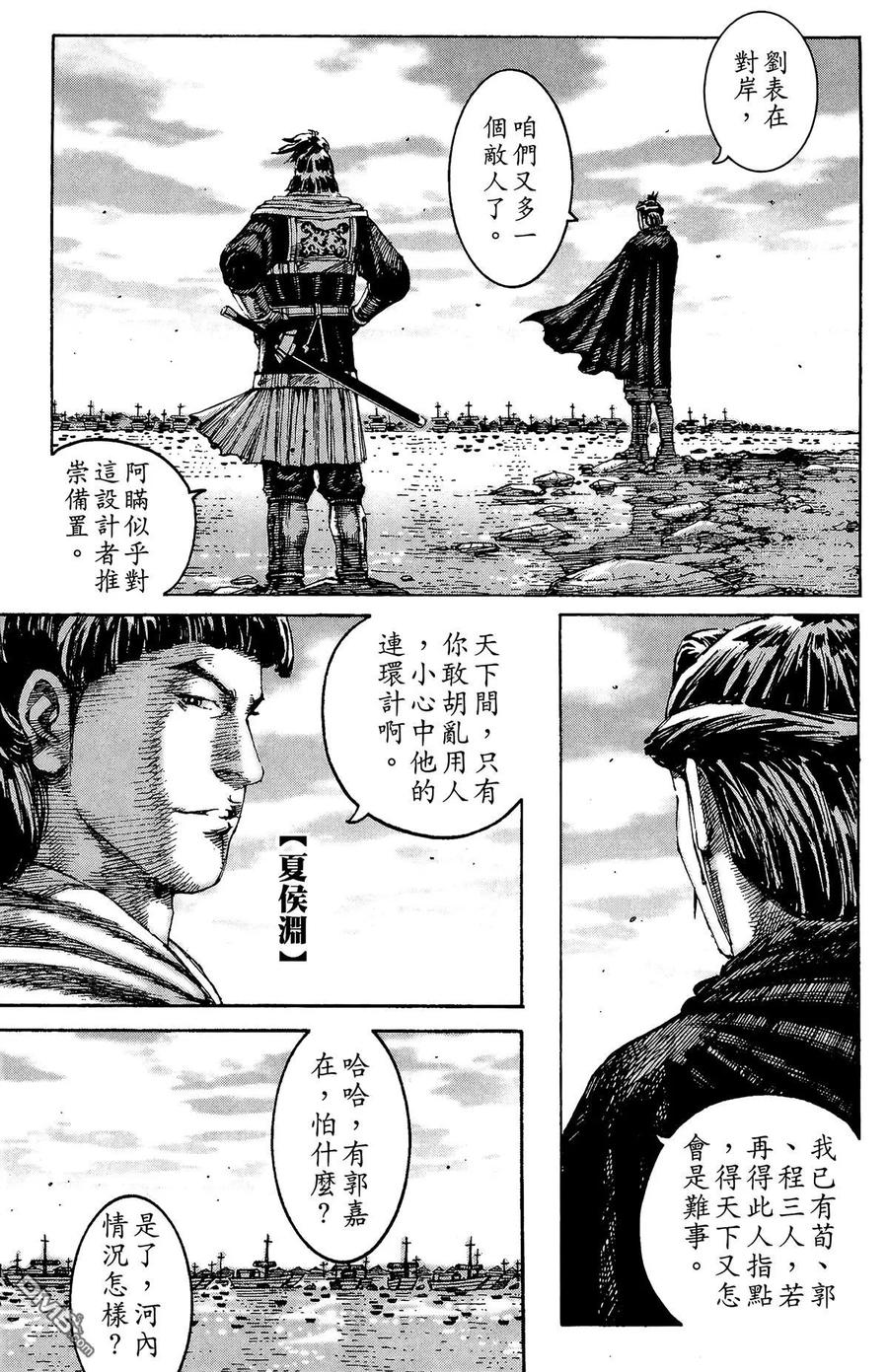 第140页
