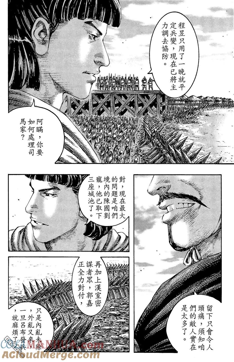 第141页
