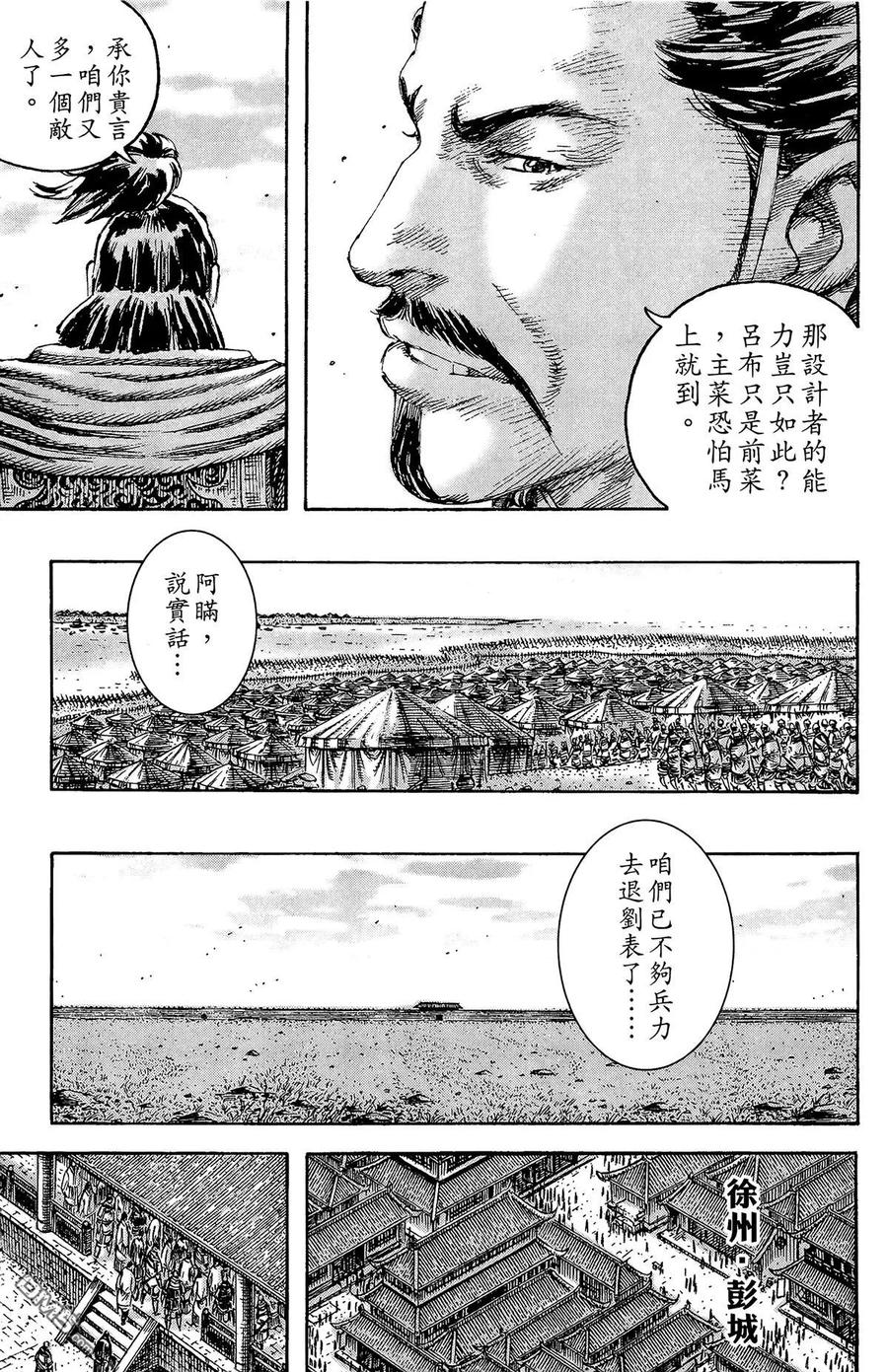 第142页