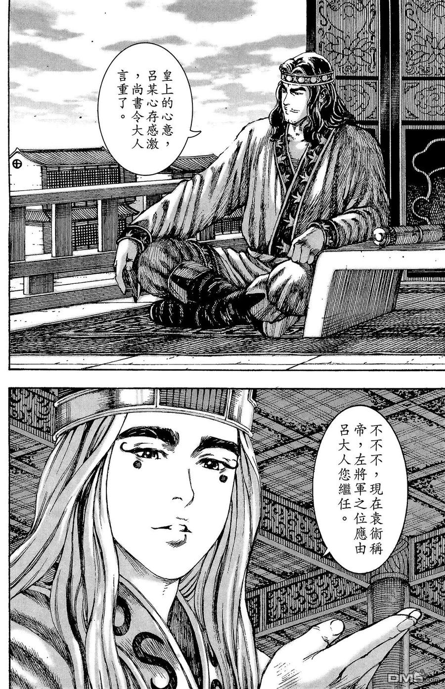 第143页