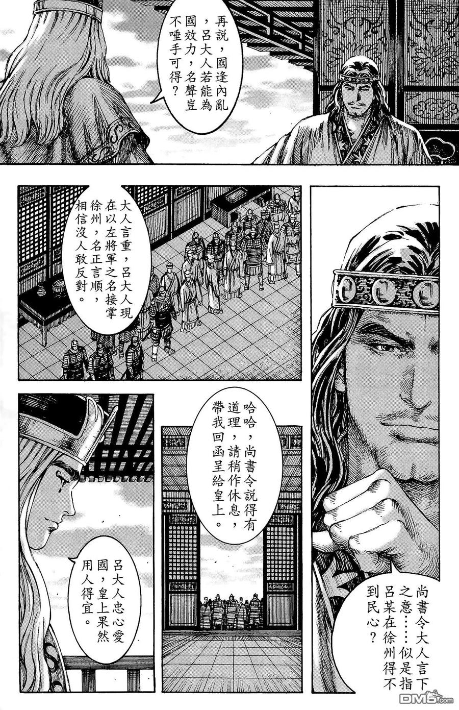 第144页