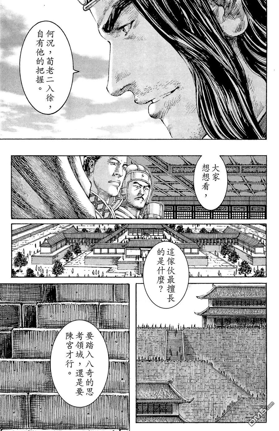 第146页