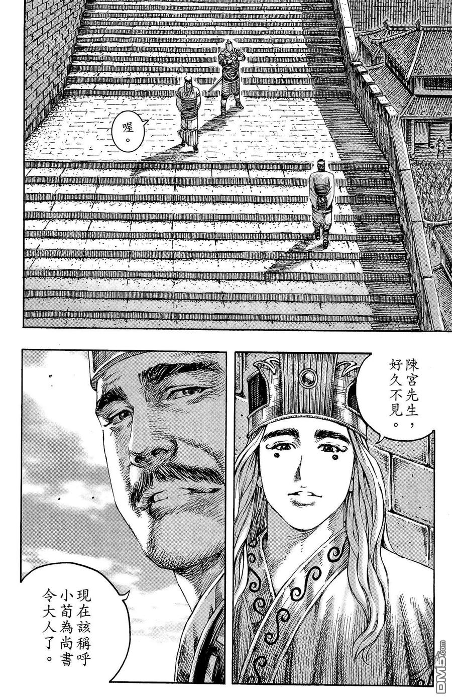 第147页