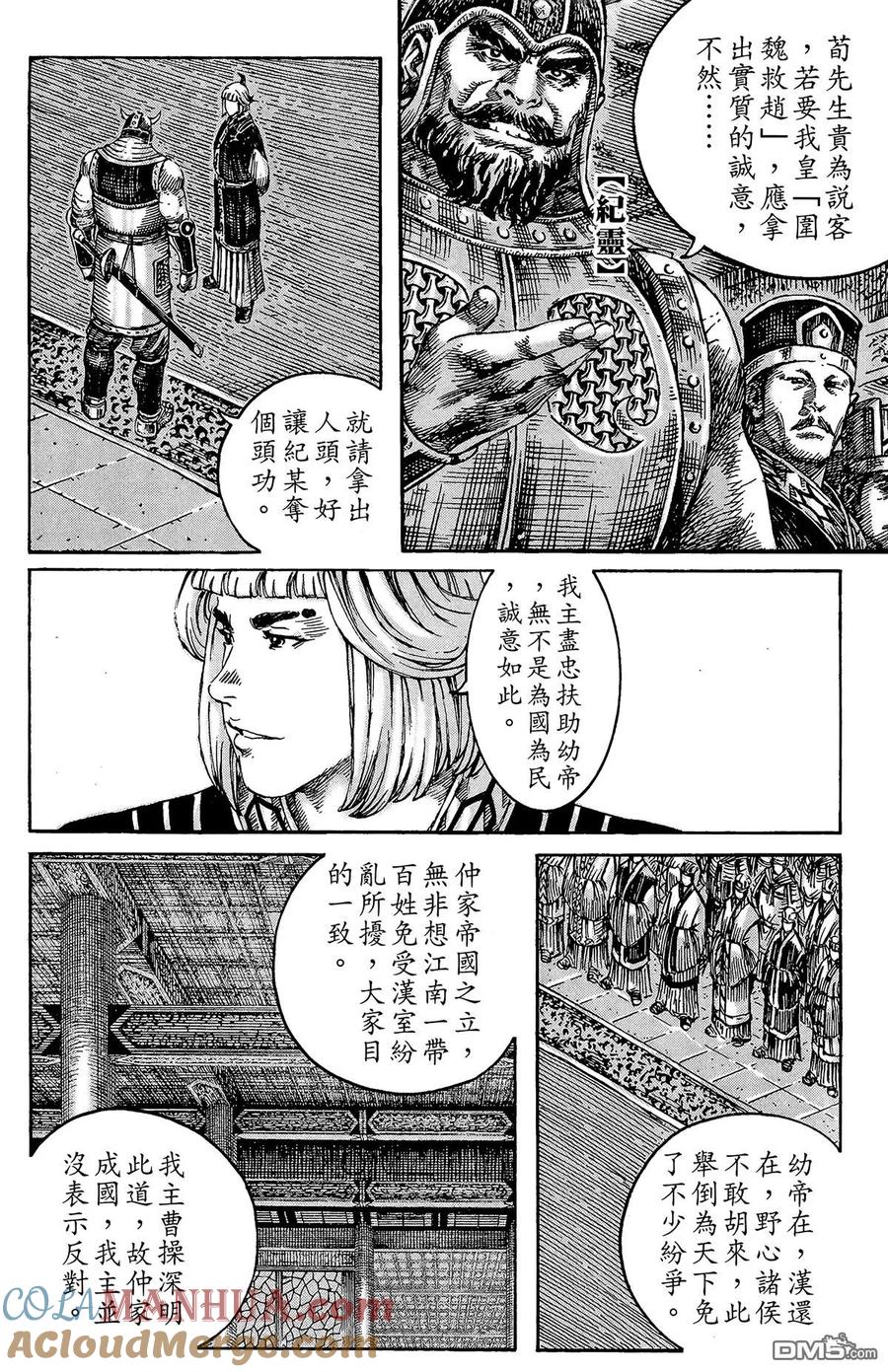 第153页