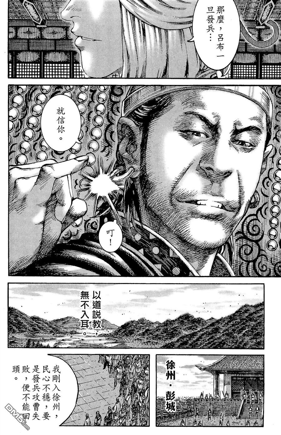 第155页
