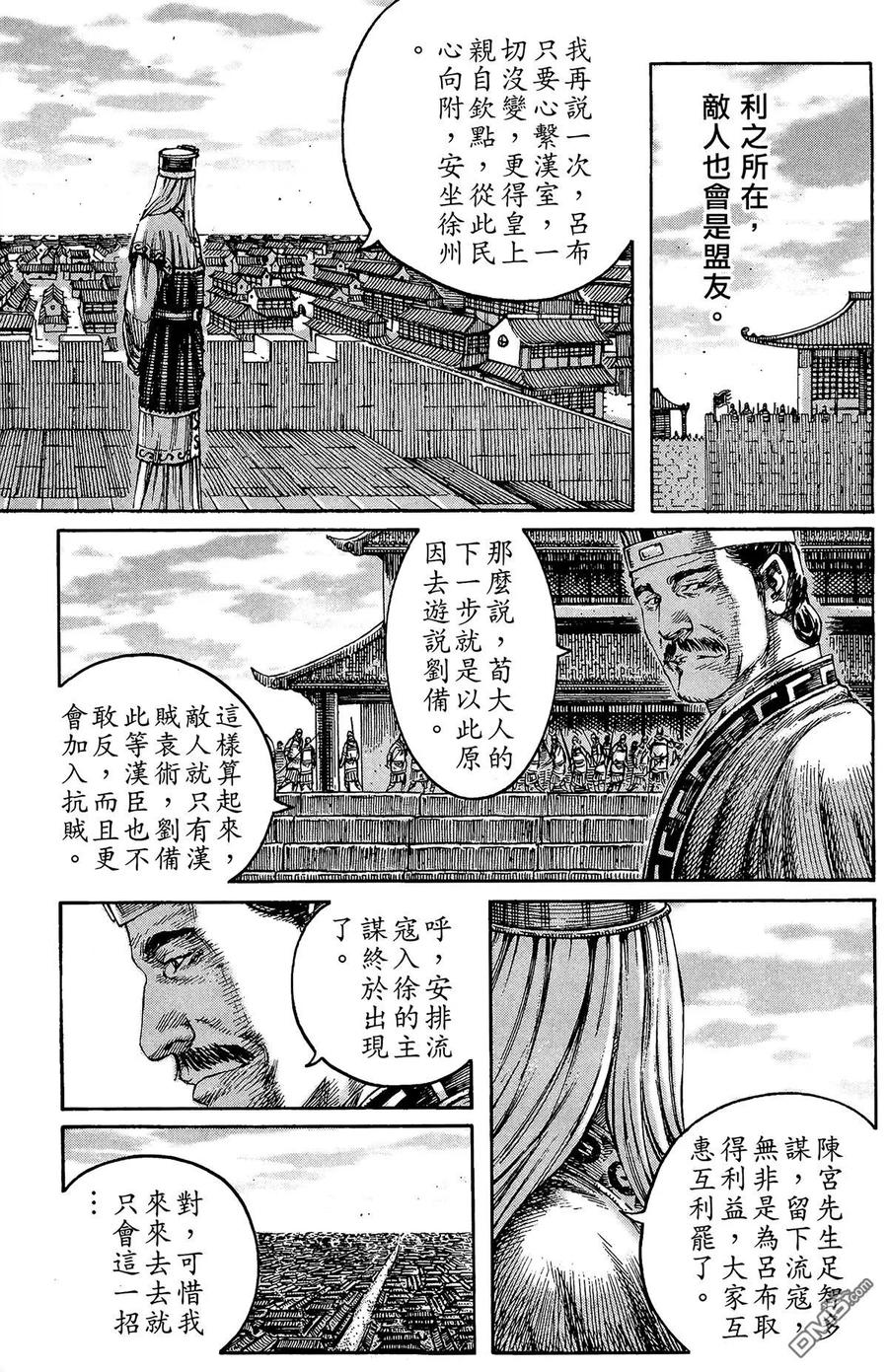 第158页
