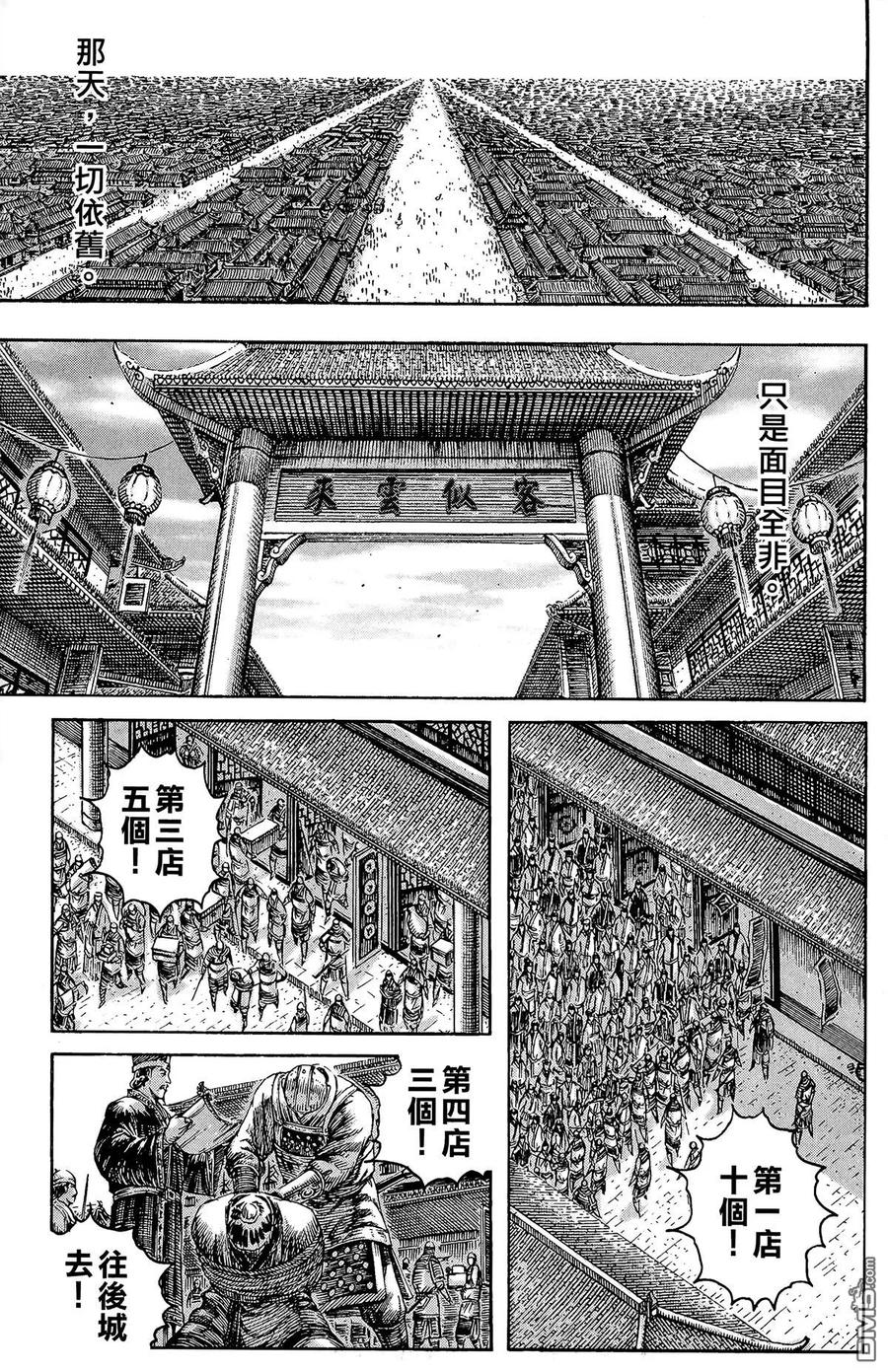 第162页
