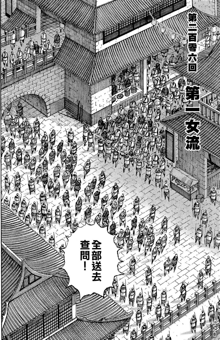 第163页