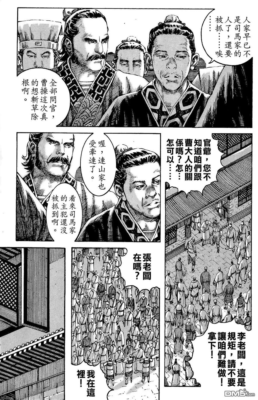 第164页