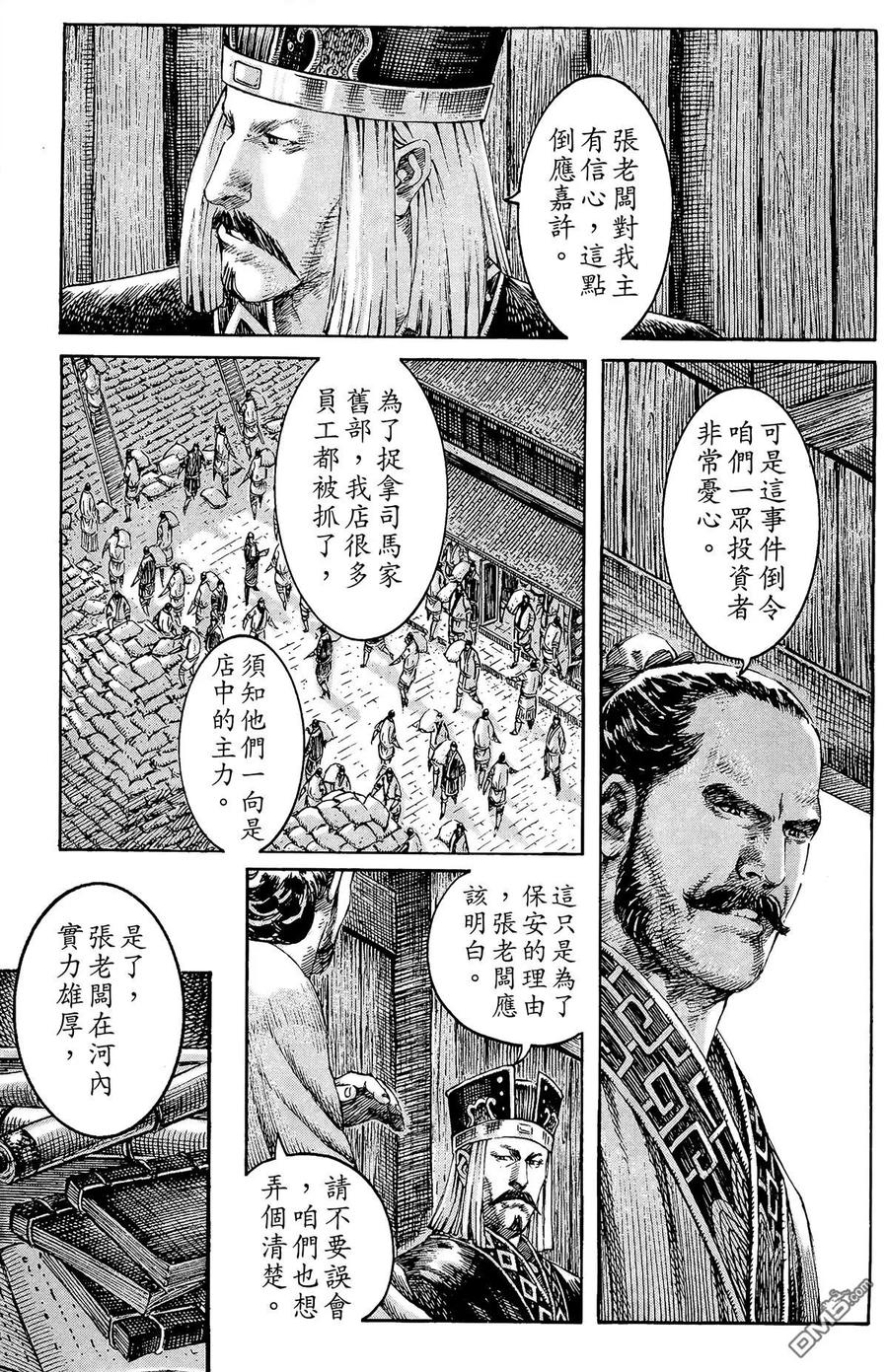 第166页