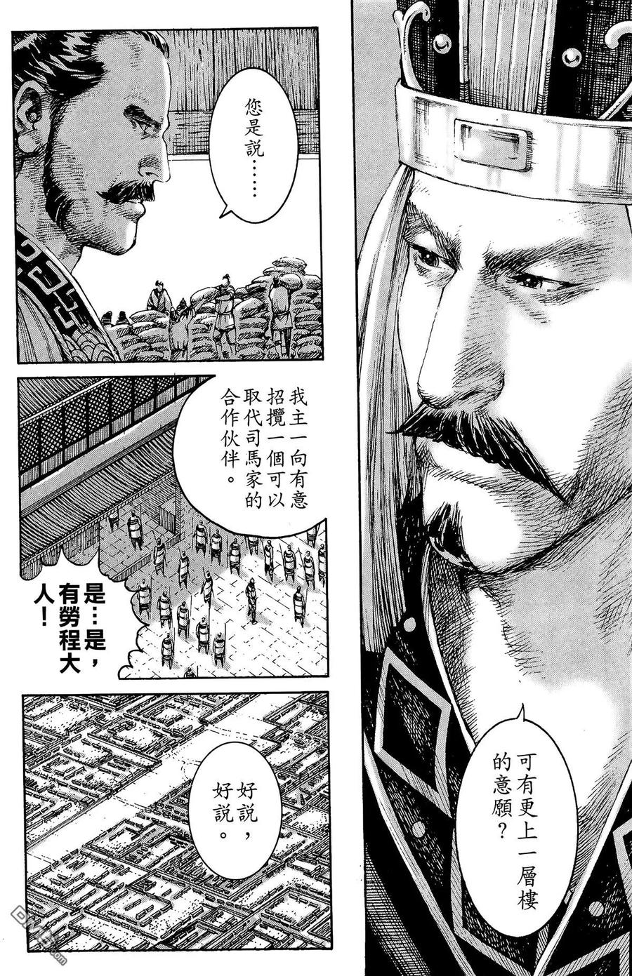 第167页