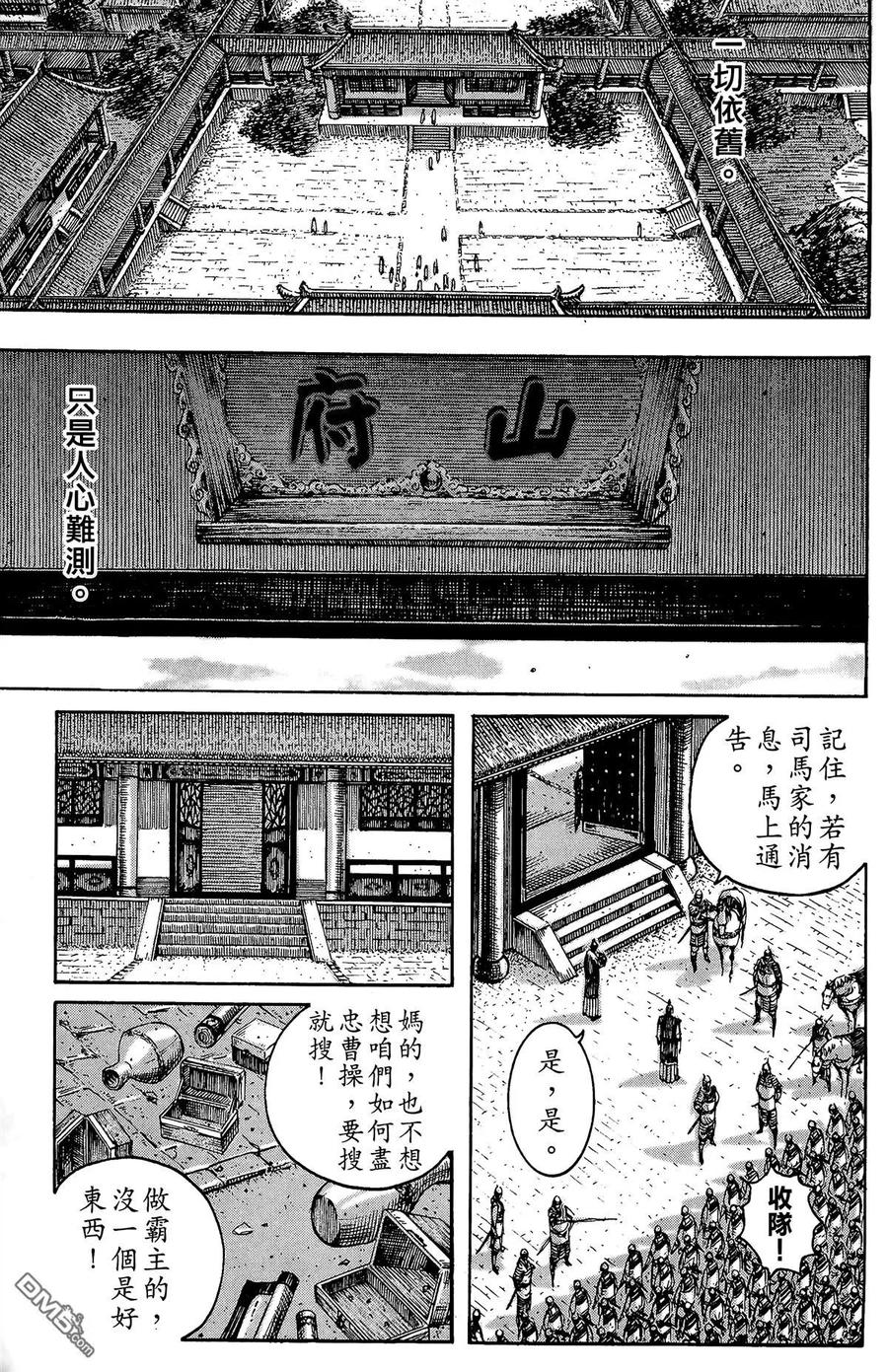 第168页