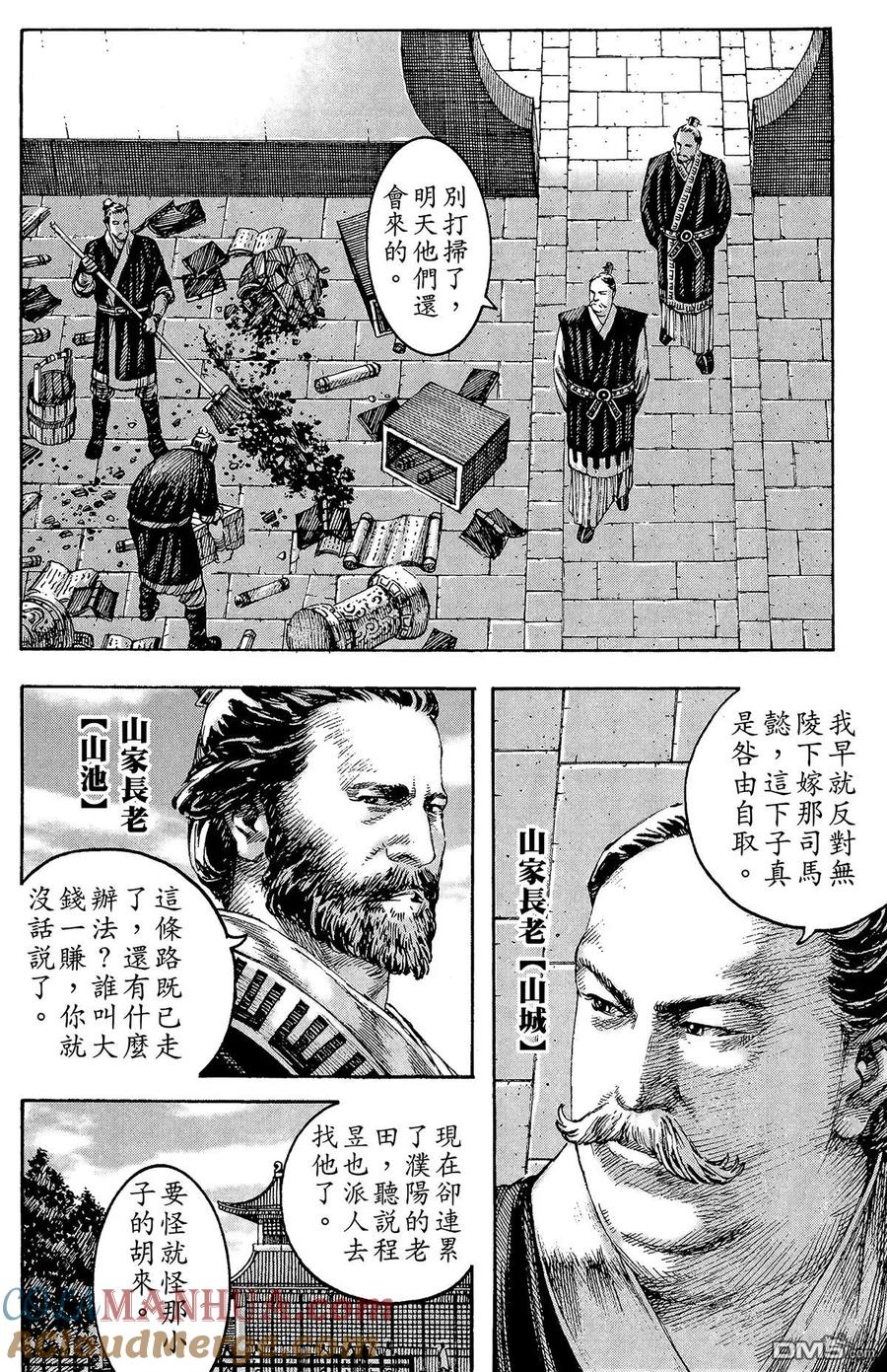 第169页