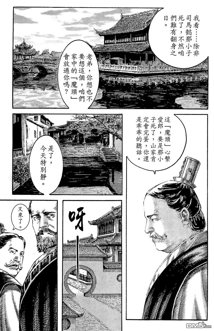 第170页
