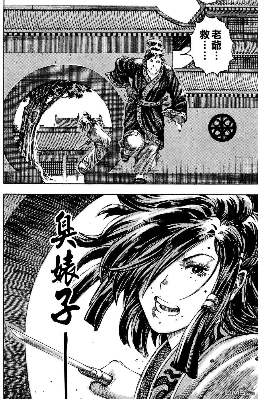 第171页