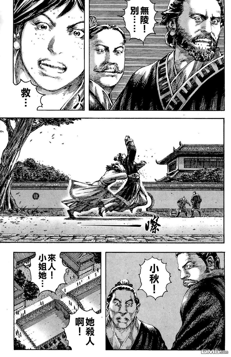 第172页