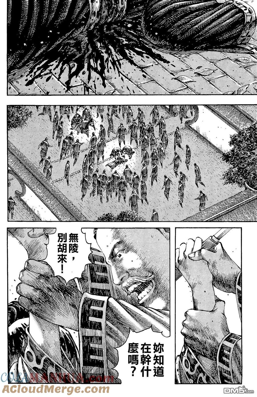 第173页
