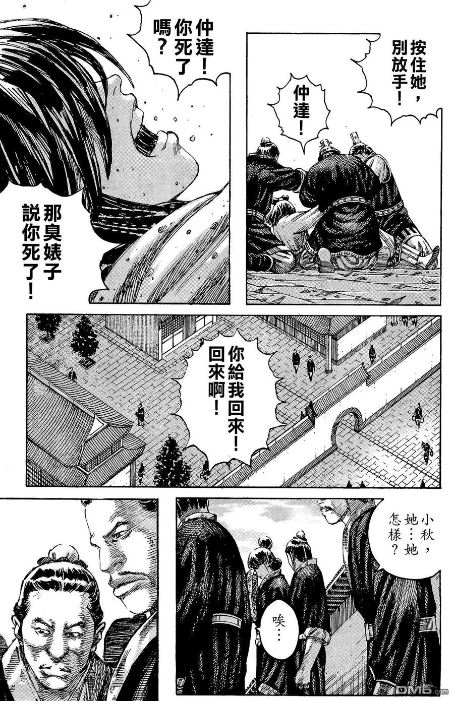 第174页