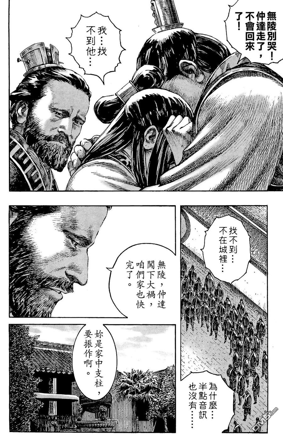 第175页
