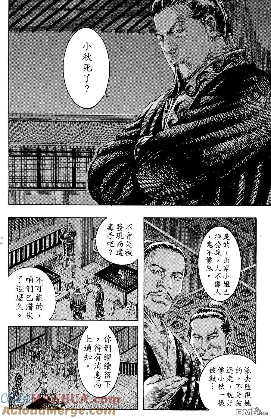 第177页